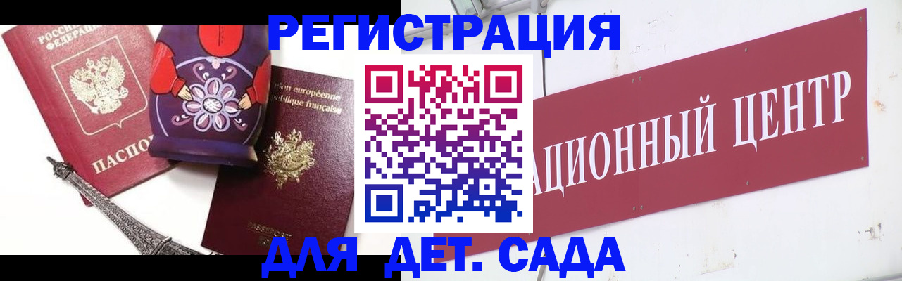 временная регистрация в квартире в Кинешме