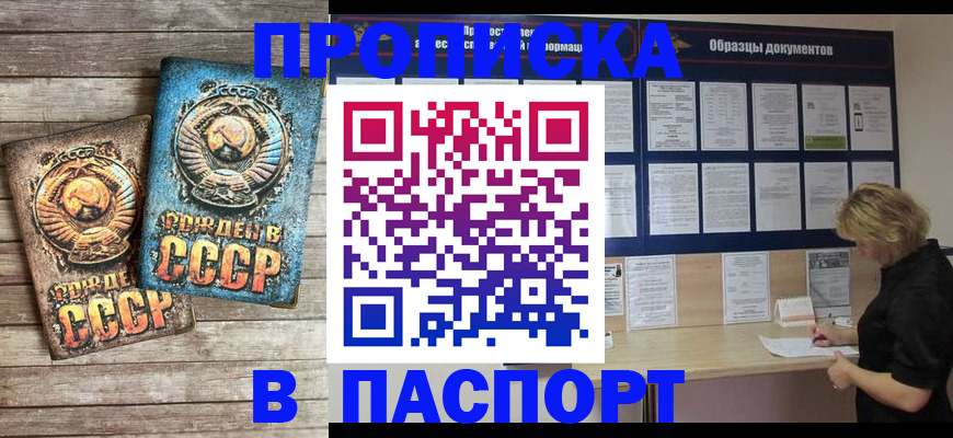 временная регистрация поиск в Кинешме
