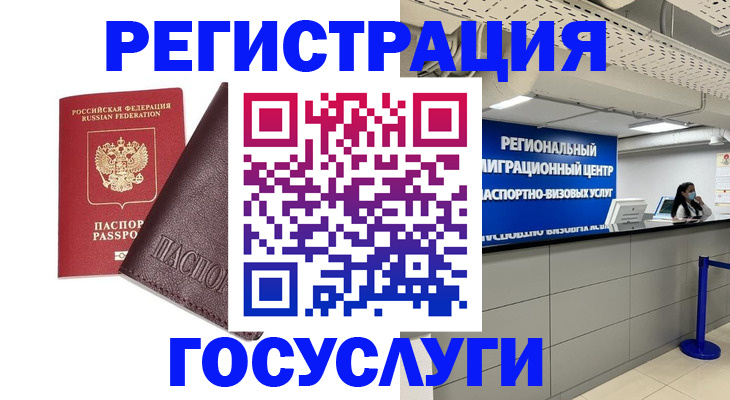 найти адрес прописки в Кинешме